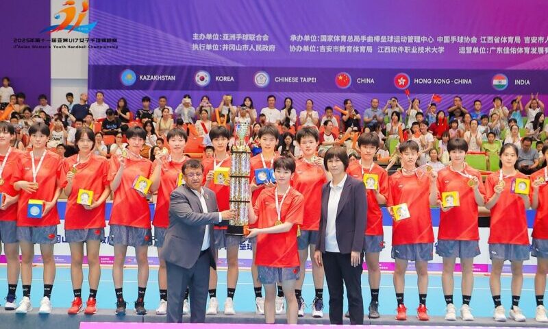 (Asian Handball Federation)