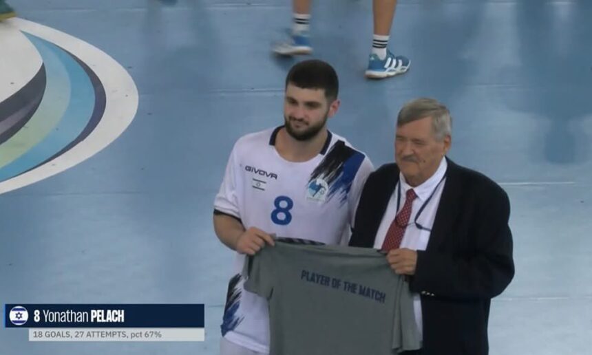 EHF